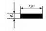 Алюминиевая полоса 10х120 мм 3 м