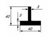 Тавр алюминиевый 40х40х3 мм 3 м