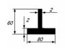 Тавр алюминиевый 80х60х2 мм 3 м