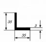 Алюминиевый уголок 35х35х3 мм равносторонний 3 м